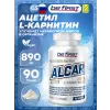 ALCAR powder (ацетил л-карнитин)