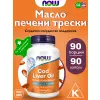 Cod Liver Oil 1000 mg Extra Strength