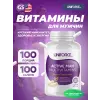Active Man Multivitamins