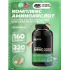 Superior Amino 2222