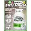Vitamin Complex