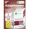 Панкрамин
