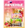 Бисквитное печенье Chika Biscuit