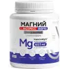 Магний 651 мг экспресс форте