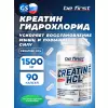 Creatine HCL (креатин гидрохлорид)