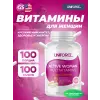 Active Woman Multivitamins