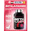 Beta Alanine 4000 mg