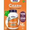 Selenium 100 mcg - Селен