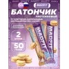Батончик неглазированный Protein bar