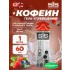 GO Energy 75 mg Caffeine