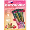Батончик глазированный Chikabar Dubai