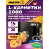 L-Carnitine 3000