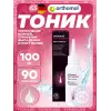Hair Solution