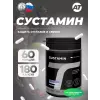SUSTAMIN