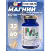 Про магний оротат