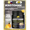 Isotonic