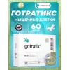 Готратикс (Gotratix)