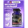 VITAMIN C PLUS CALCIUM