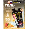 EnerGel + electrolyte