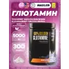 100% Golden Glutamine 5000 mg
