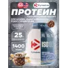 ISO100 Hydrolyzed