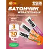 Gummy bar + sodium 125 mg