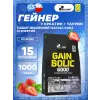 GAIN BOLIC 6000