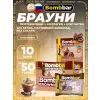 Печенье глазированное Brownie