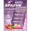 Печенье глазированное "Брауни"