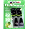 Energy GEL