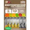 GO Isotonic Energy Gels 4,2 саше x 60 мл