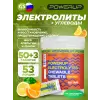 Electrolytes Chewable Tablets