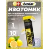 Powertabs