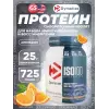 ISO100 Hydrolyzed