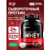 100% Whey Gold Standard