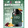 Vitamin C 500 mg