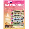 Chikabar