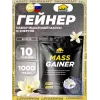 MASS GAINER