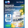 Collagen + vitamin C powder (коллаген с витамином С)