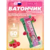 Батончик глазированный Chika nuga