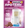 Ultra Whey