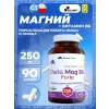 Chela-Mag B6 Forte 250 mg