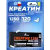 CREATINE 1250 MEGA CAPS