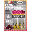 GO Isotonic Energy Gels