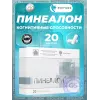 Пинеалон (Pinealon)