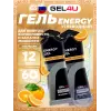 Energy GEL
