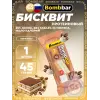 Biscuit cake