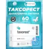 Таксорест (Taxorest)