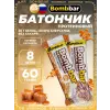 Протеиновый батончик Natural Bar
