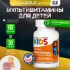 Chewable Multivitamins with Probiotics & Enzymes for Children, Assorted F